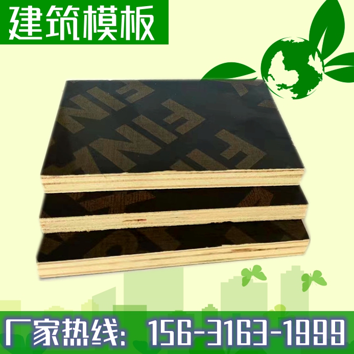 石家莊_建筑模板廠家解析，為什么清水模板這么受歡迎
